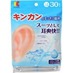耳掃除をしなくても耳の中が綺麗になるには