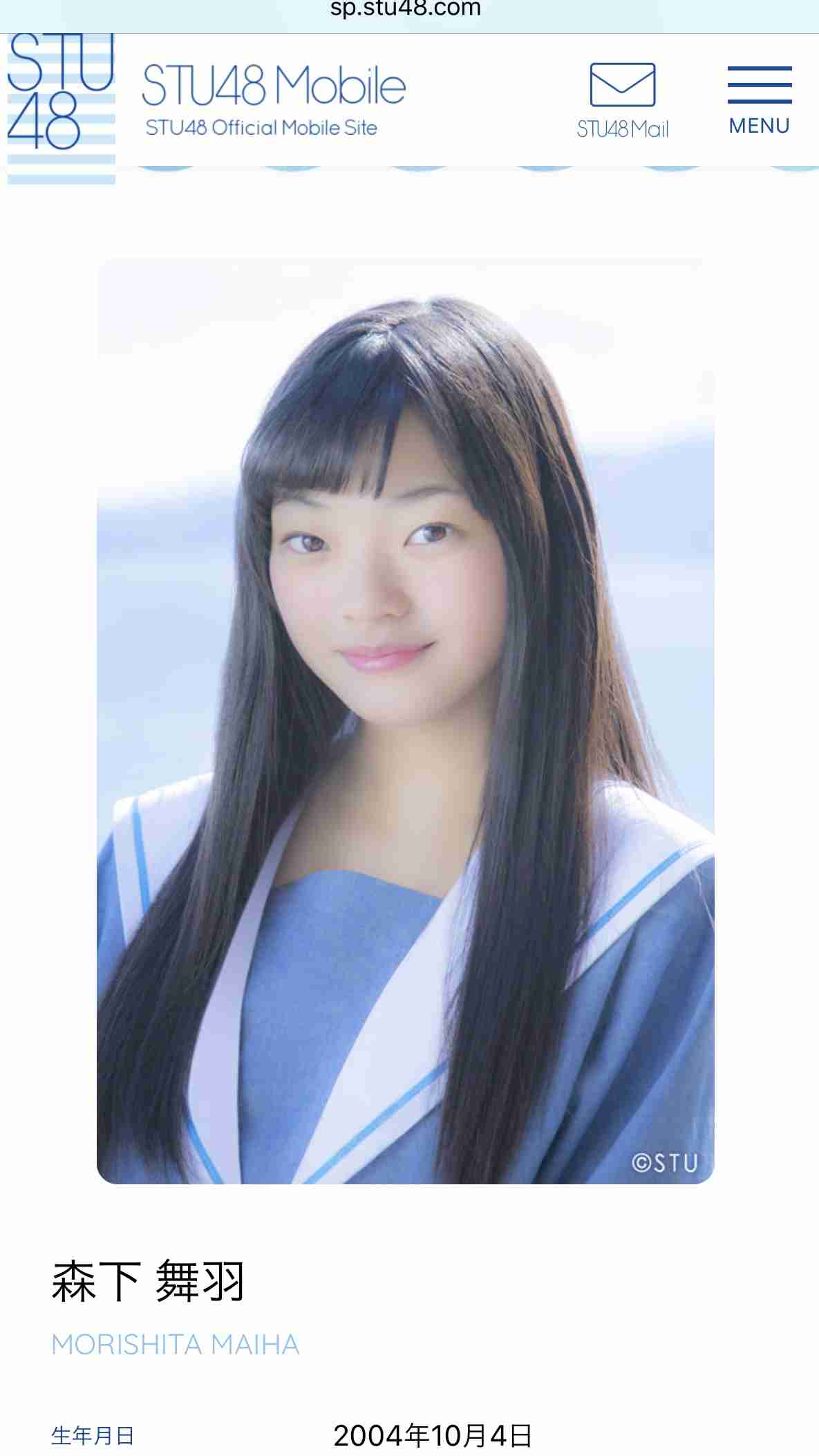 HKT48松田祐実が活動辞退、指原莉乃「憤り感じる」