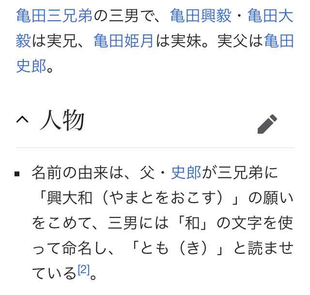 亀田和毅、妻・シルセさんとカンクン旅行へ　ラブラブキスショットを公開「奥さんと一緒におる時が一番幸せ」