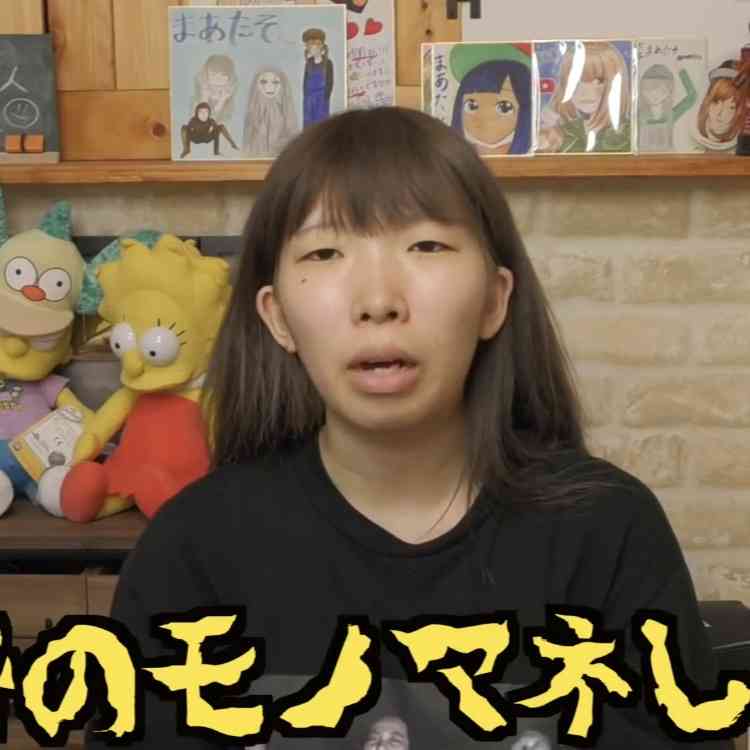 目の位置が上の人