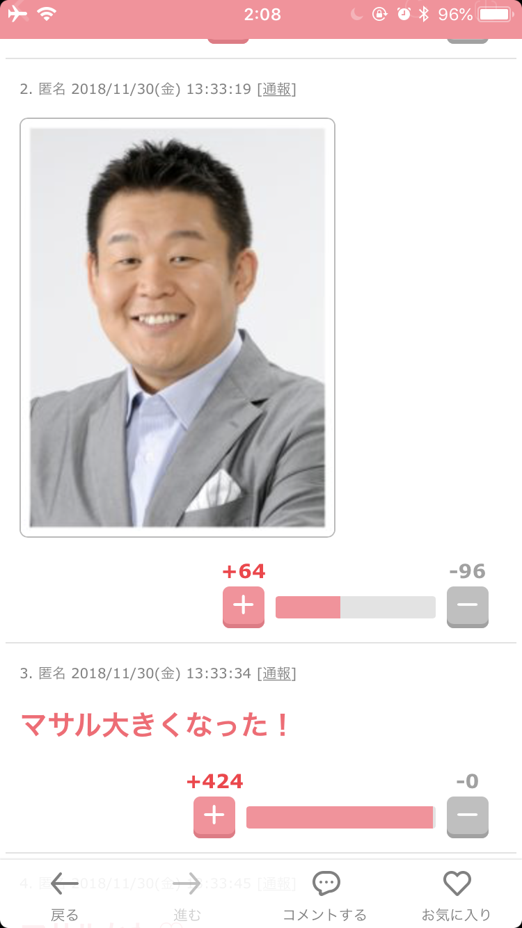 ザギトワ選手の“愛犬マサル”肉球で調印 『エアウィーヴ』と広告出演契約
