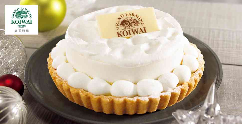 みんなのクリスマスケーキが見たい！