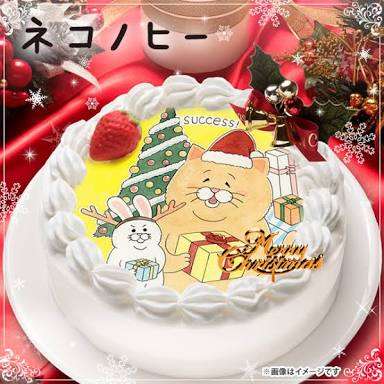 みんなのクリスマスケーキが見たい！