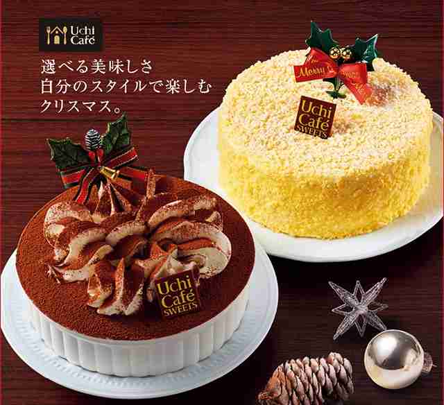 みんなのクリスマスケーキが見たい！