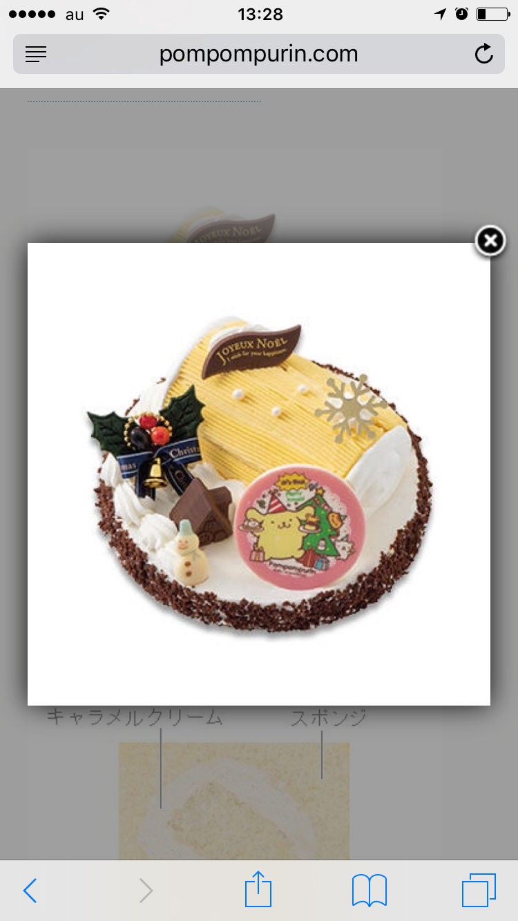 みんなのクリスマスケーキが見たい！