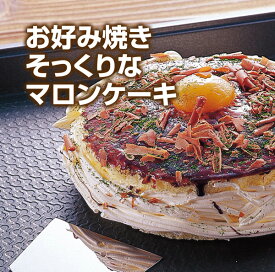 みんなのクリスマスケーキが見たい！