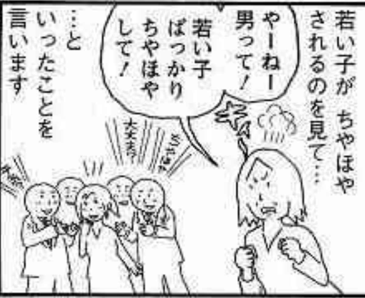 中間管理職の方話しませんか?