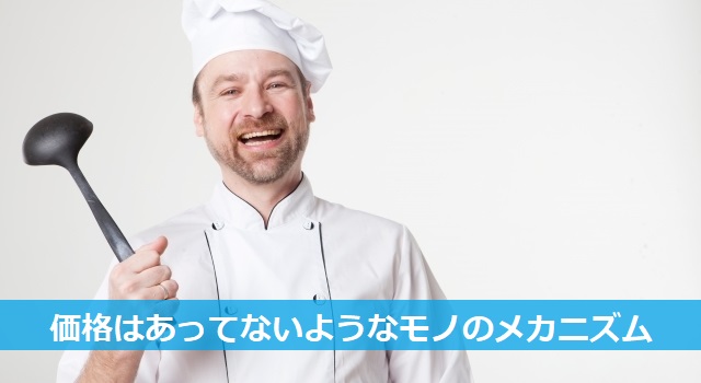 会ってない時の方が好き(恋愛)