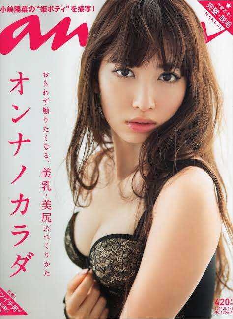 小嶋陽菜、ラスベガスでの年越しの様子を公開　美脚ショットに「スタイル抜群」「美しい」の声