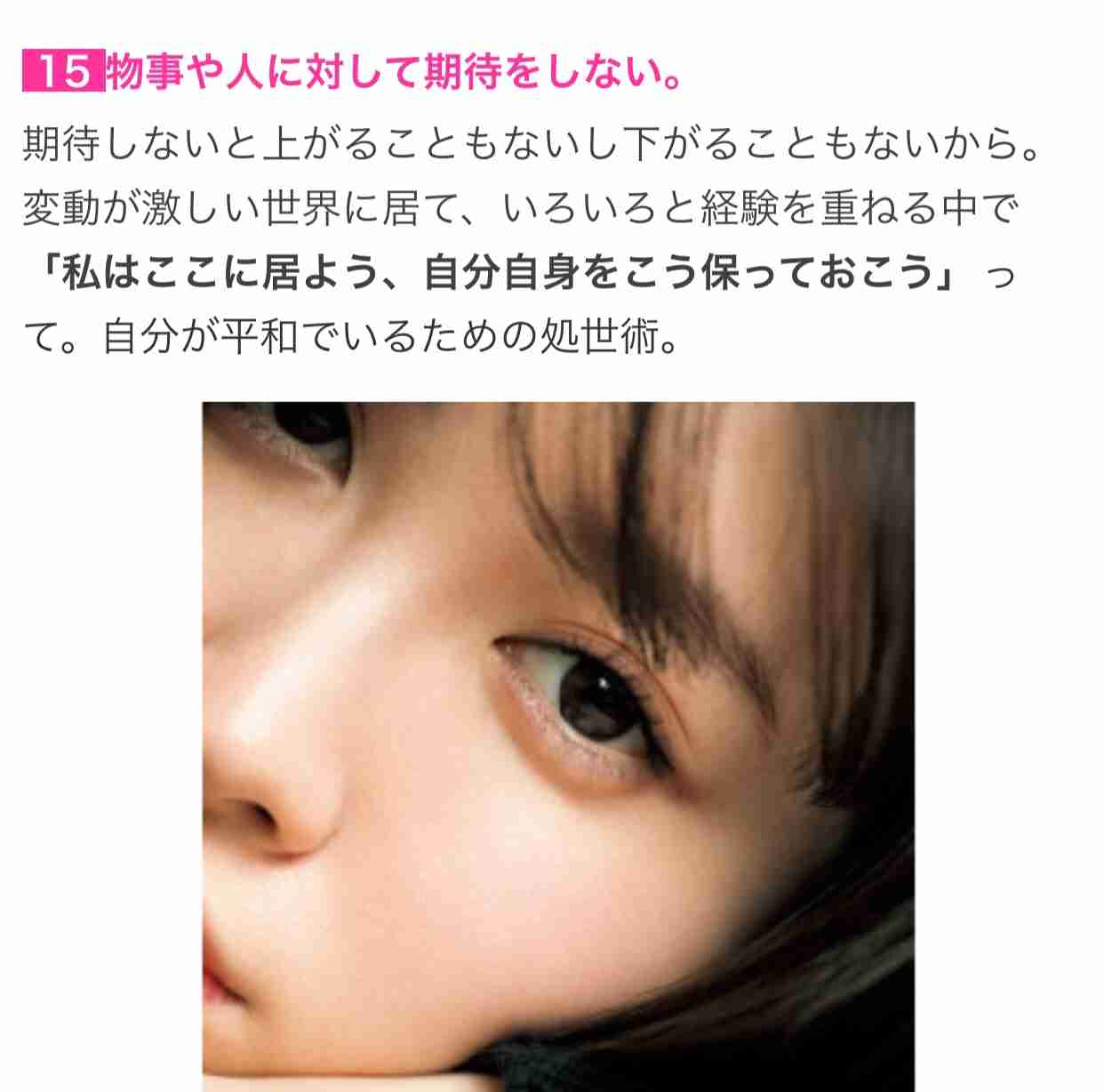 小嶋陽菜、ラスベガスでの年越しの様子を公開　美脚ショットに「スタイル抜群」「美しい」の声