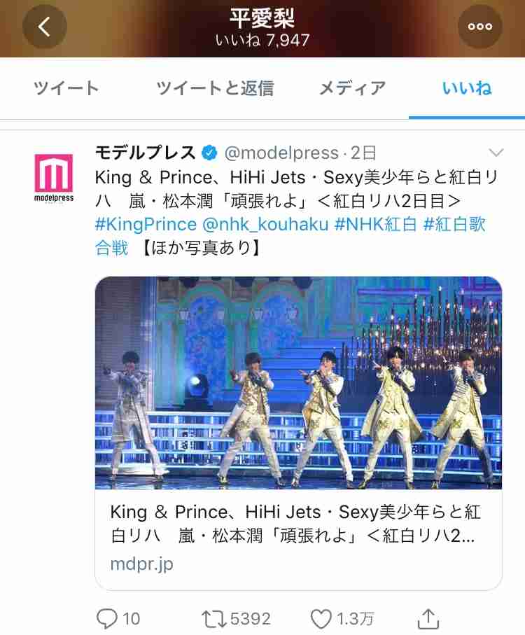 新成人・平祐奈、艶やか晴れ着姿を披露　“平家ルール”で炭酸解禁も「喉をダメにした」