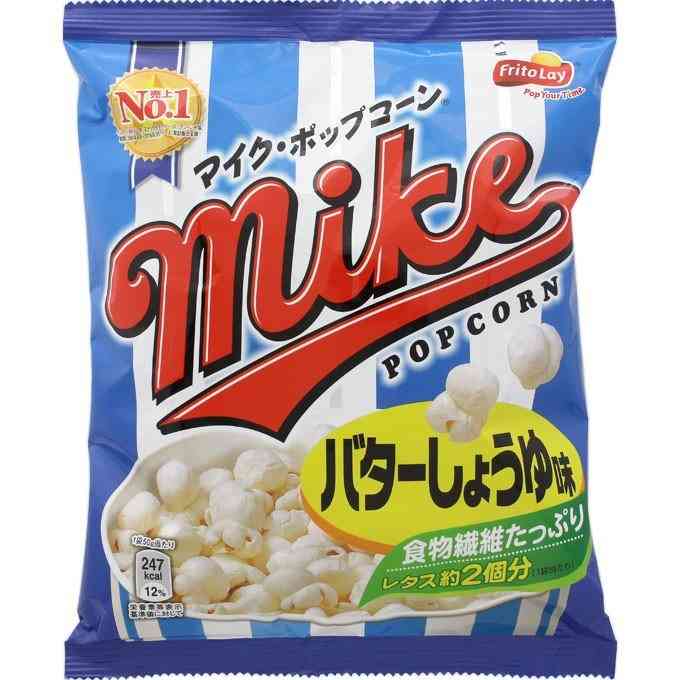 久しぶりに食べたら美味しかったもの