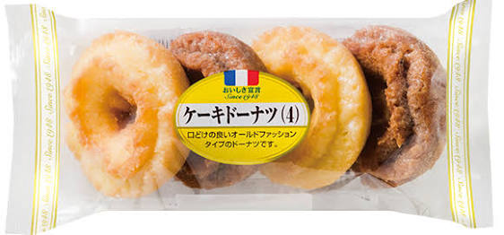 久しぶりに食べたら美味しかったもの