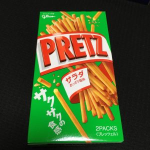 久しぶりに食べたら美味しかったもの