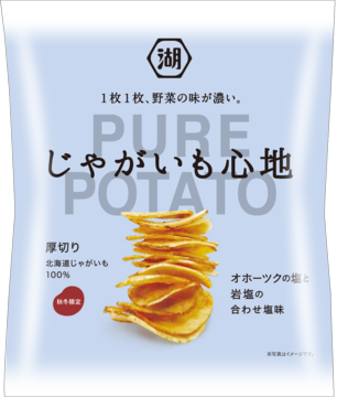 久しぶりに食べたら美味しかったもの