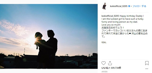 Koki,スキニーデニムのすらり美脚「足ほそっ!ながっ!顔ちっちゃ」絶賛の声
