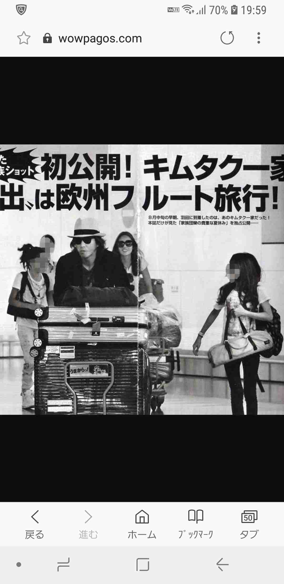 Koki,スキニーデニムのすらり美脚「足ほそっ!ながっ!顔ちっちゃ」絶賛の声