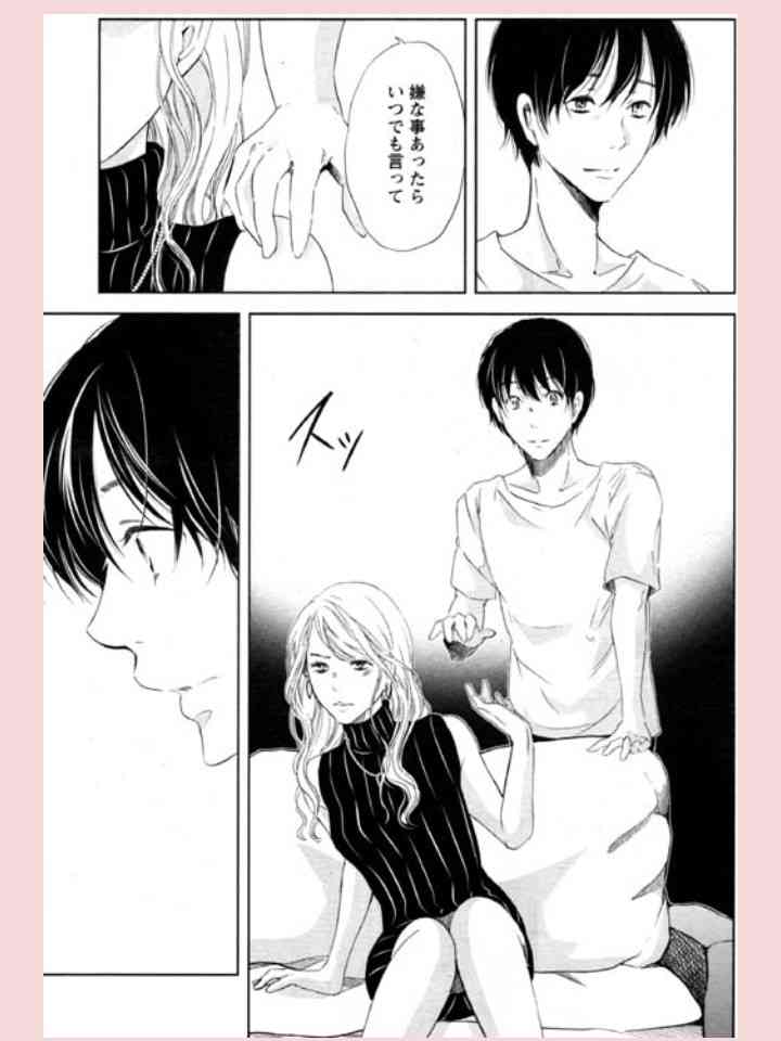 結婚のメリット教えて