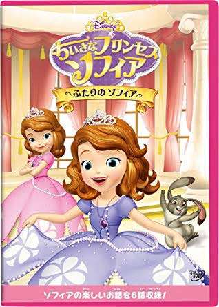 SOPHIAを語ろう