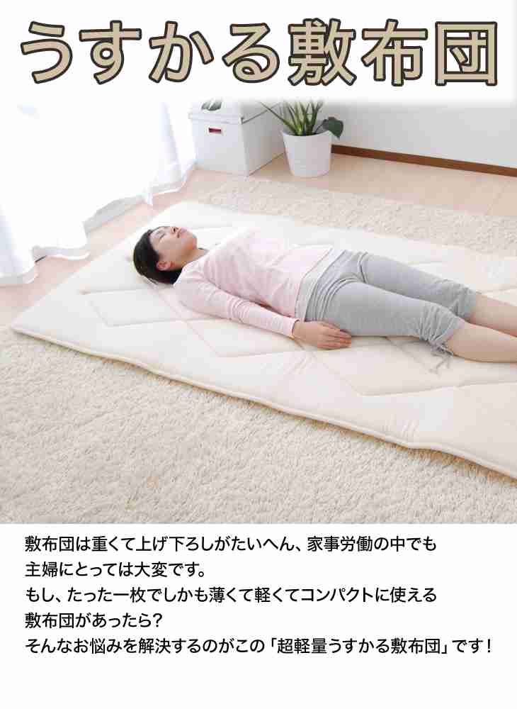 1000人以上が空港内で一夜を過ごす　大雪の新千歳空港　Uターンラッシュ直撃　105便欠航　混乱続く