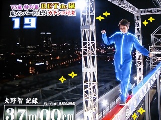 嵐・大野智 デビュー20年振り返り「少し生きづらくなったかも」