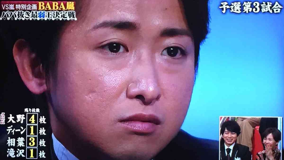 嵐・大野智 デビュー20年振り返り「少し生きづらくなったかも」