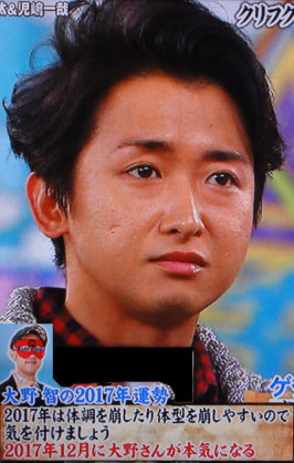 嵐・大野智 デビュー20年振り返り「少し生きづらくなったかも」
