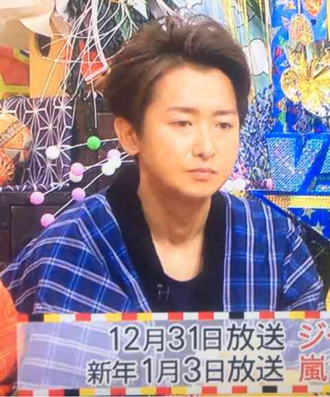 嵐・大野智 デビュー20年振り返り「少し生きづらくなったかも」