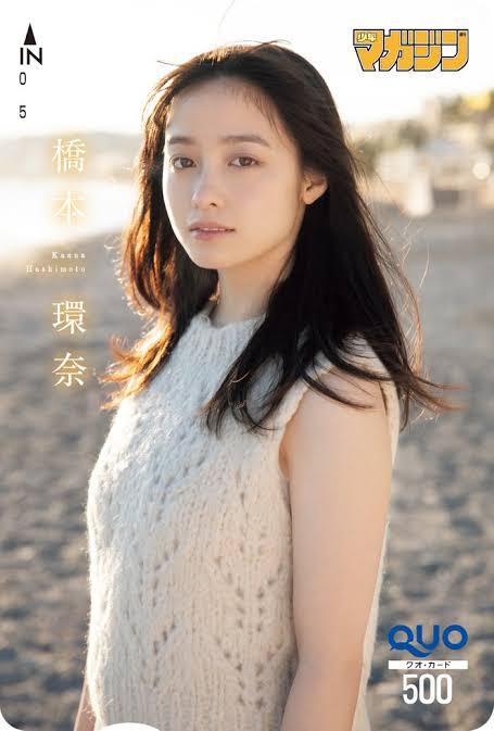 橋本環奈メモリアル写真集に期待の声 先行公開カットに「美しすぎる!」 