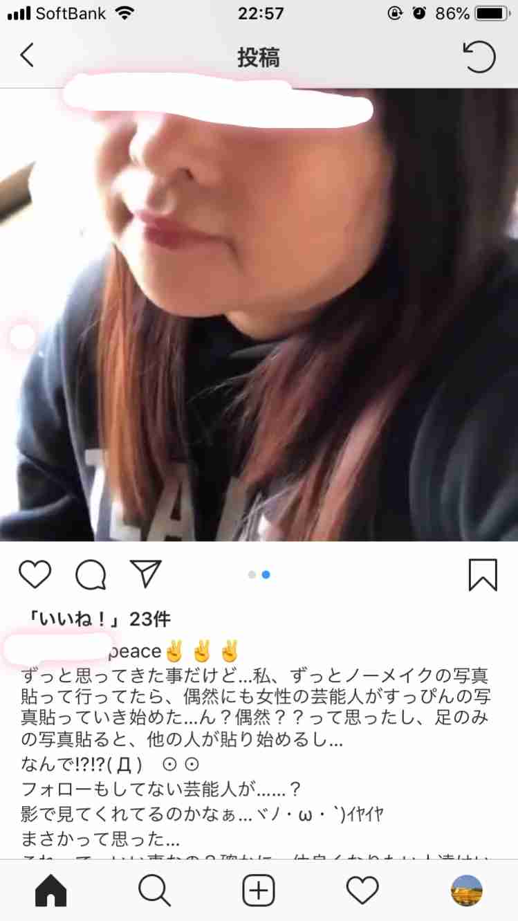 勘違い男・勘違い女のエピソード