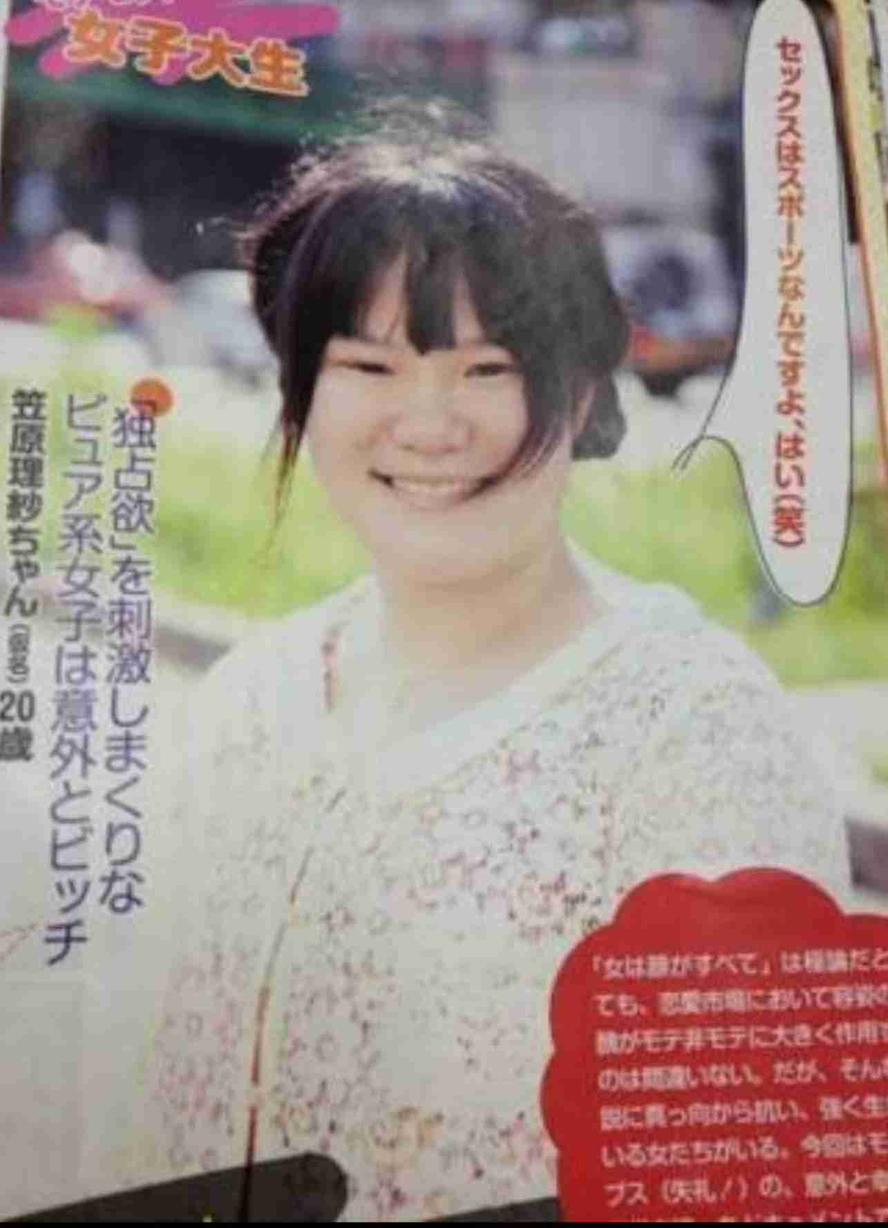 勘違い男・勘違い女のエピソード