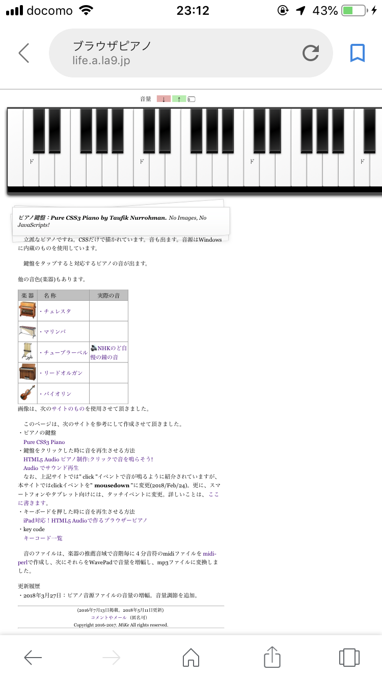 助けて！ガルちゃん仲間！どーーーしても思い出せない！