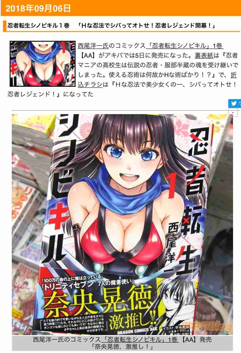 助けて！ガルちゃん仲間！どーーーしても思い出せない！