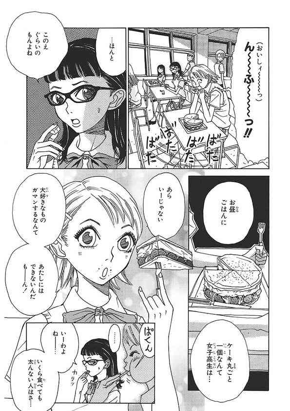 助けて！ガルちゃん仲間！どーーーしても思い出せない！