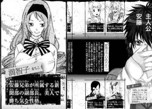 助けて！ガルちゃん仲間！どーーーしても思い出せない！