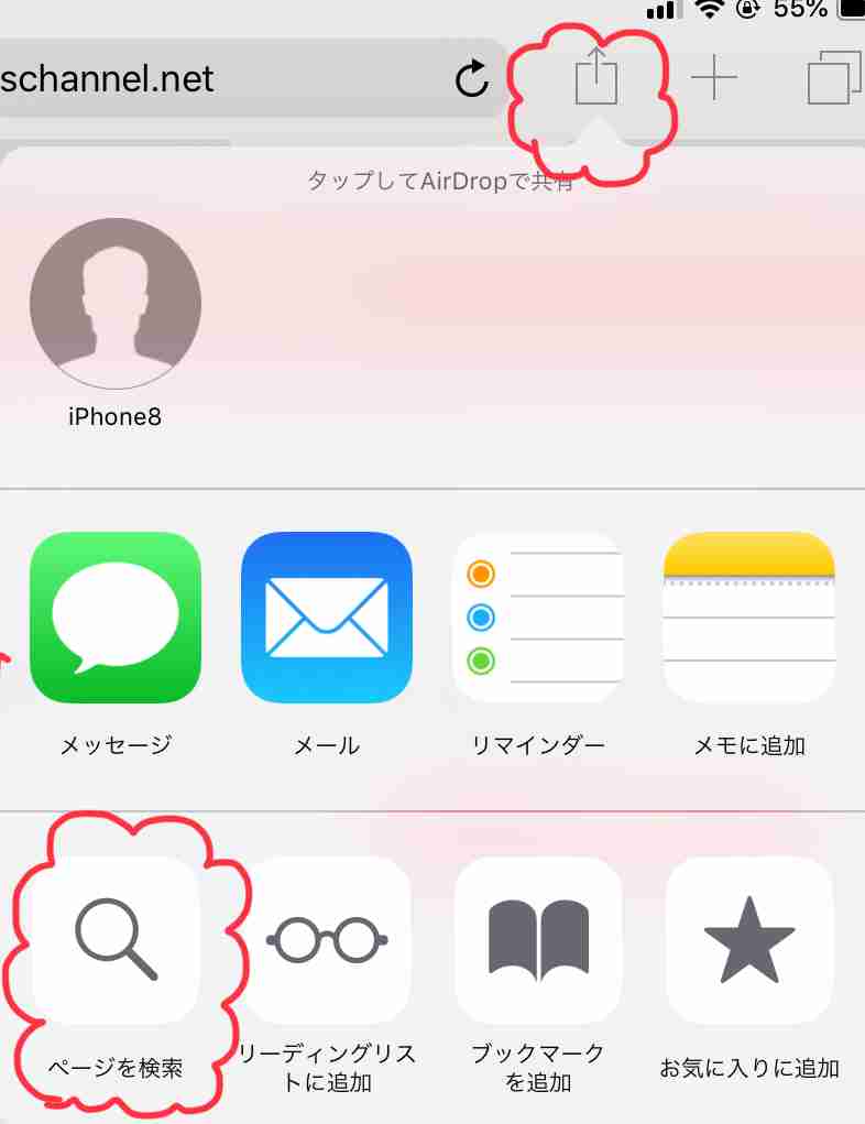 助けて！ガルちゃん仲間！どーーーしても思い出せない！