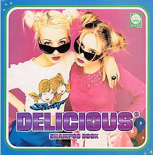 助けて！ガルちゃん仲間！どーーーしても思い出せない！