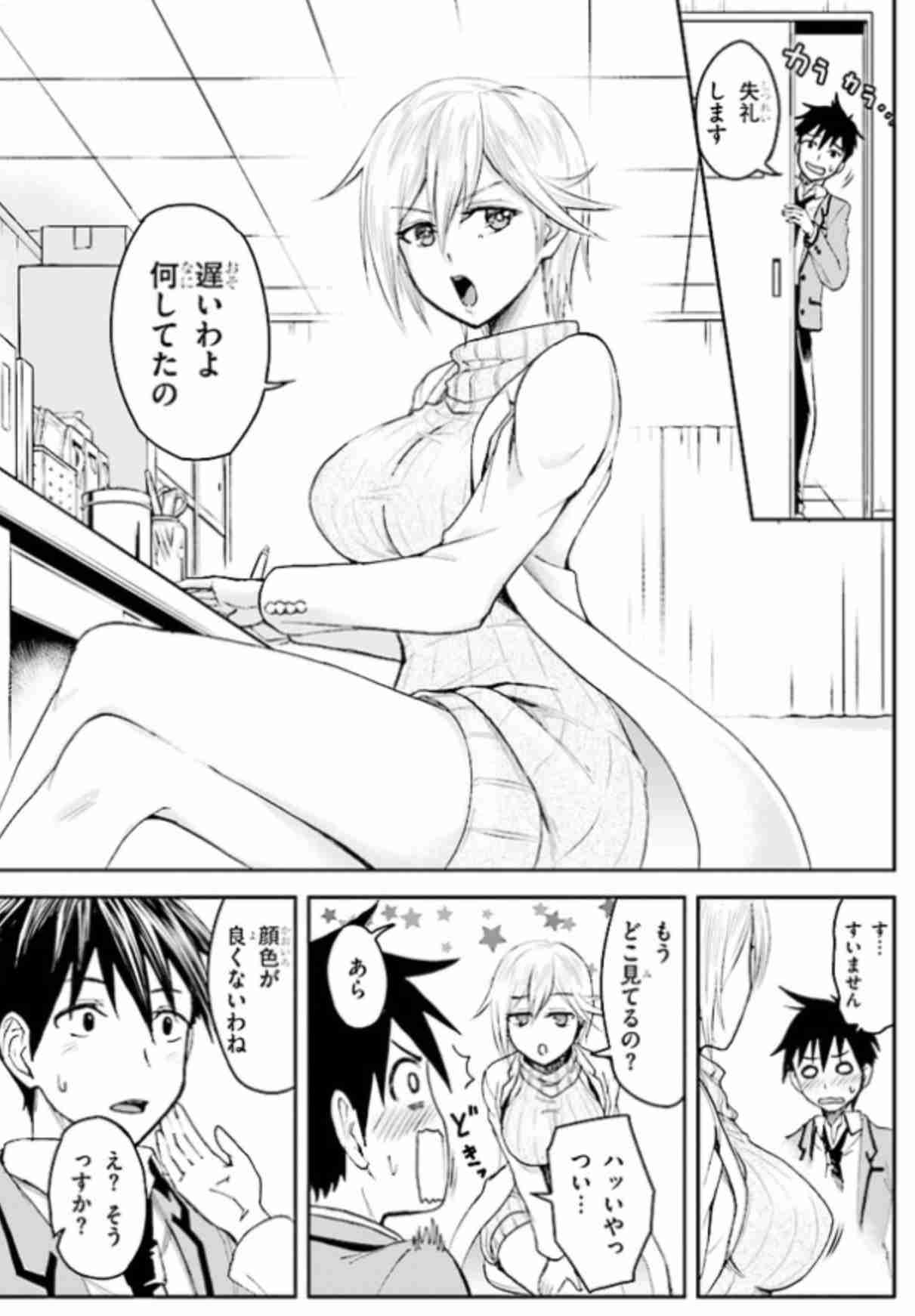 助けて！ガルちゃん仲間！どーーーしても思い出せない！