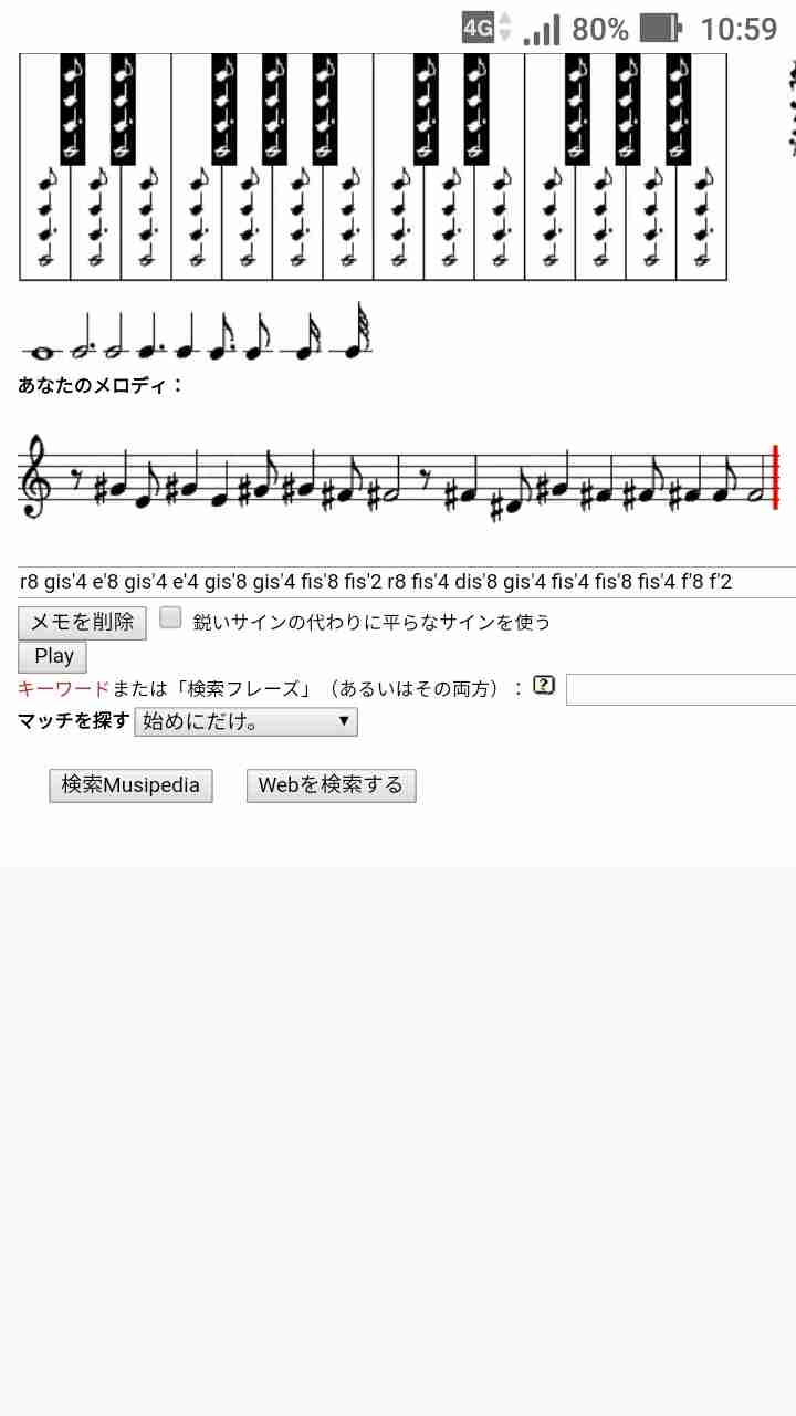 助けて！ガルちゃん仲間！どーーーしても思い出せない！