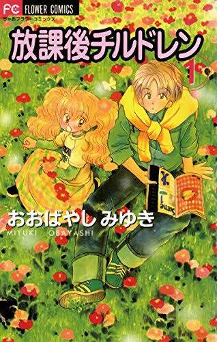 助けて！ガルちゃん仲間！どーーーしても思い出せない！