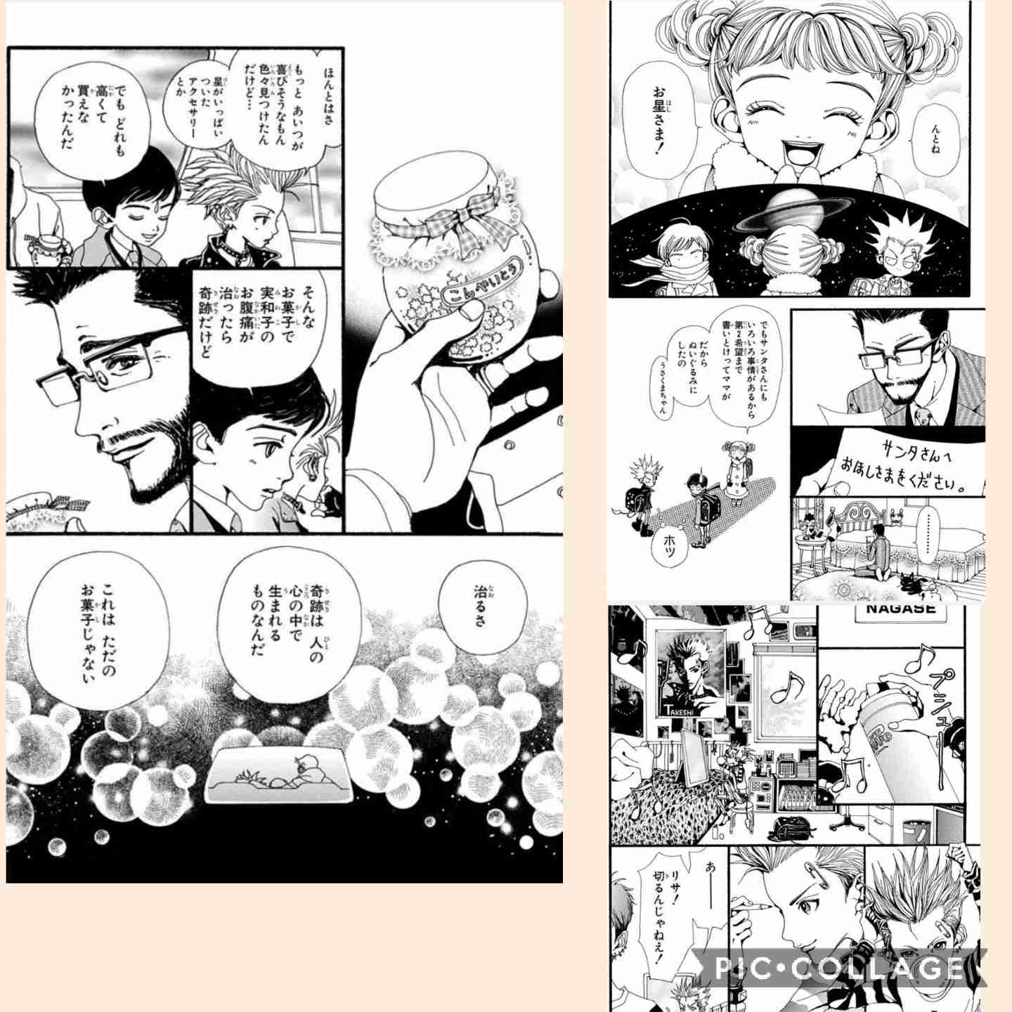 助けて！ガルちゃん仲間！どーーーしても思い出せない！