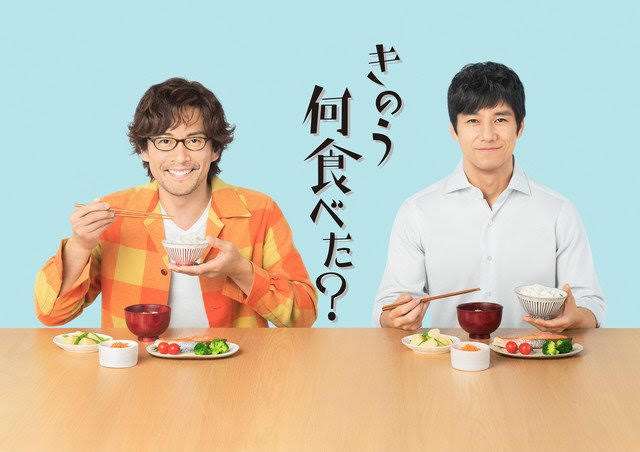 「おっさんずラブ」、2019年度中に続編ドラマ放送決定