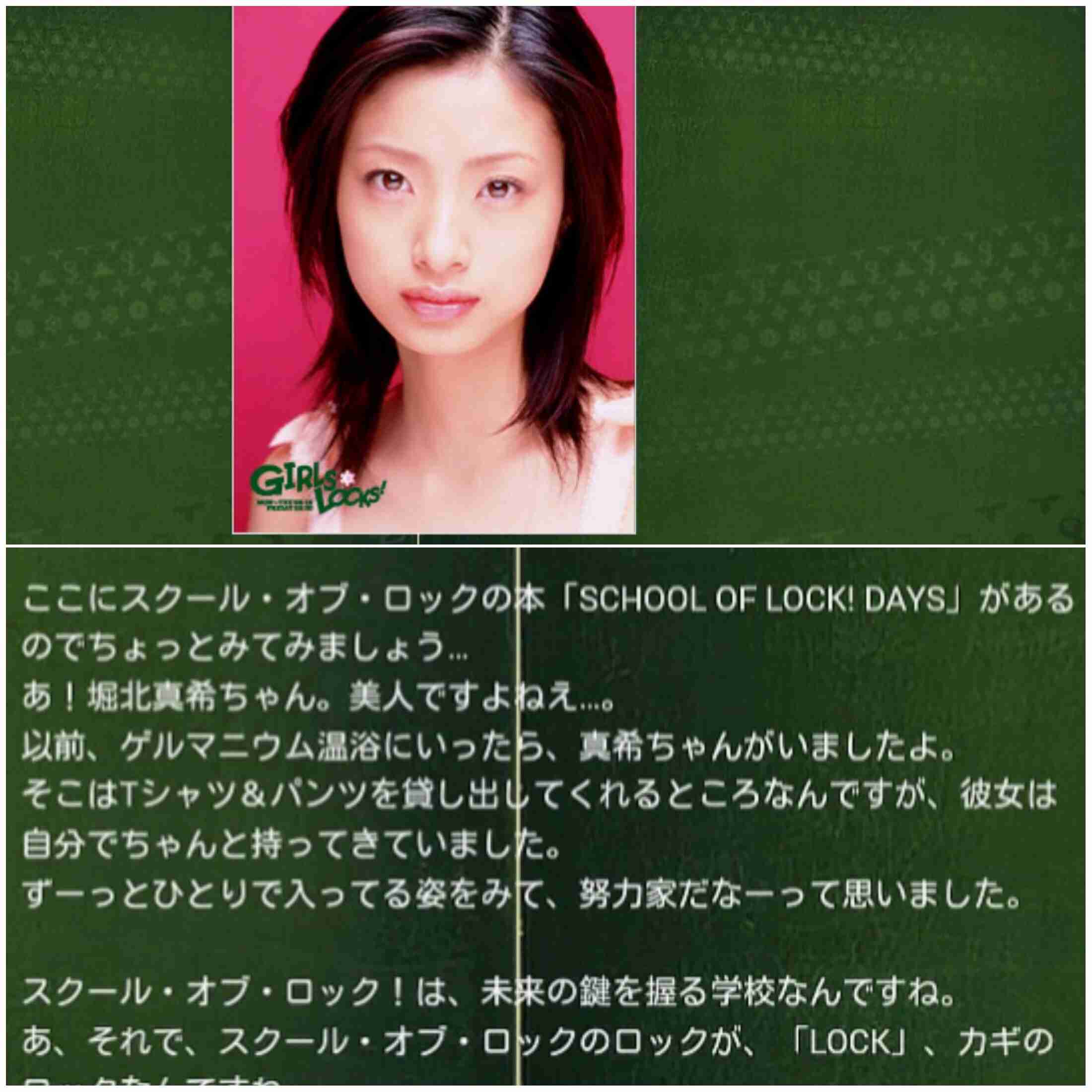 可愛すぎる“堀北真希の妹”インスタグラマー・NANAMIに再注目！
