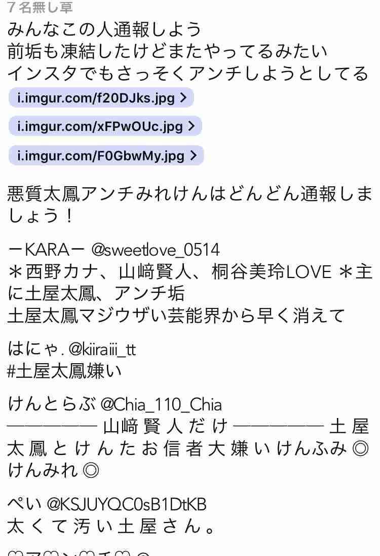 広瀬すず「かみまくりました」“人生初司会”に充実　再挑戦も