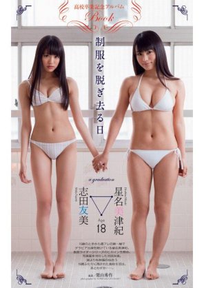 【アダルト注意】ネットでまぁ、そういう動画観てますか?Part2
