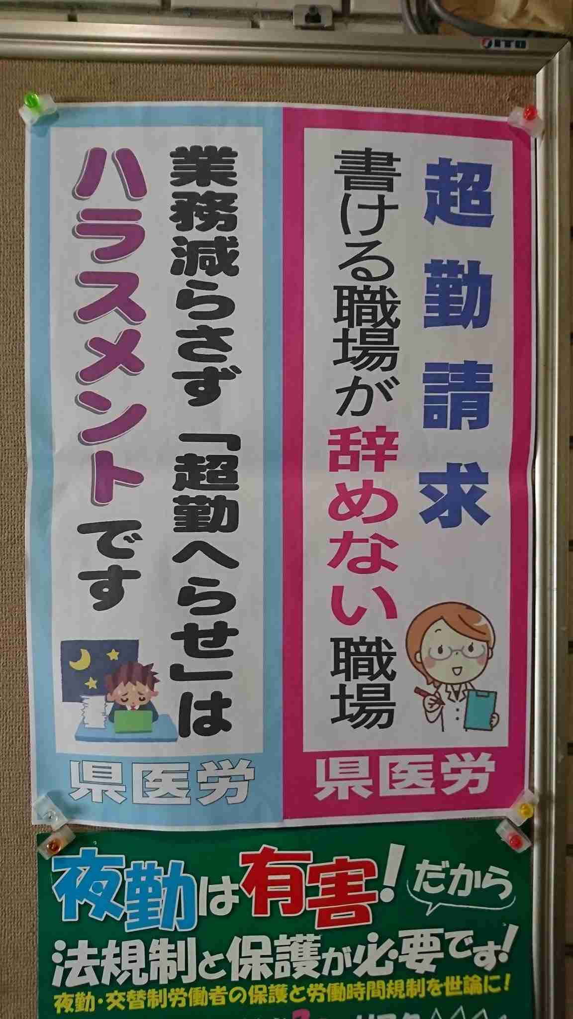 医療職の人集まれ~