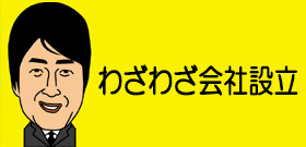 年齢と、これまでの人生で得た教訓 part3