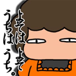 年齢と、これまでの人生で得た教訓 part3