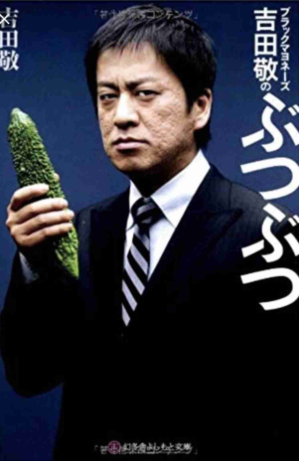 「ブツブツくん」活動終了　佐世保のリゾート施設キャラ　「皮膚の悩み配慮を」声受け