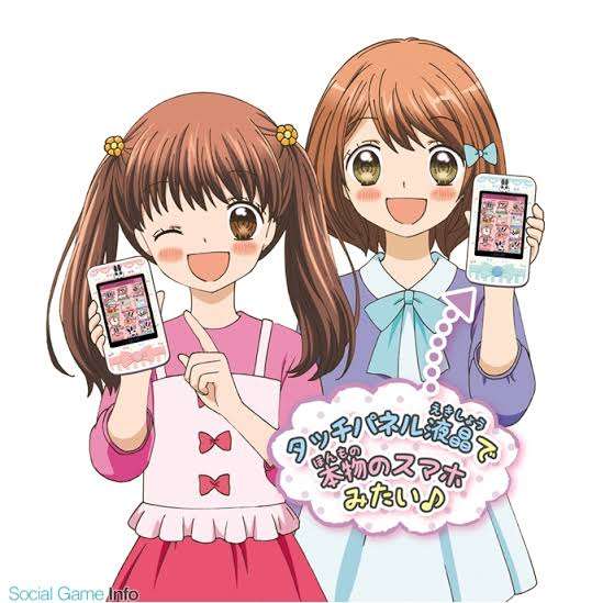 彼氏・旦那さんのスマホを見たことある方